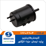 کنیستر بخار بنزین پراید - نیسان - مزدا - ریو انژکتور