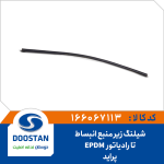 شیلنگ آب رادیاتور به منبع اضافی پراید EPDM