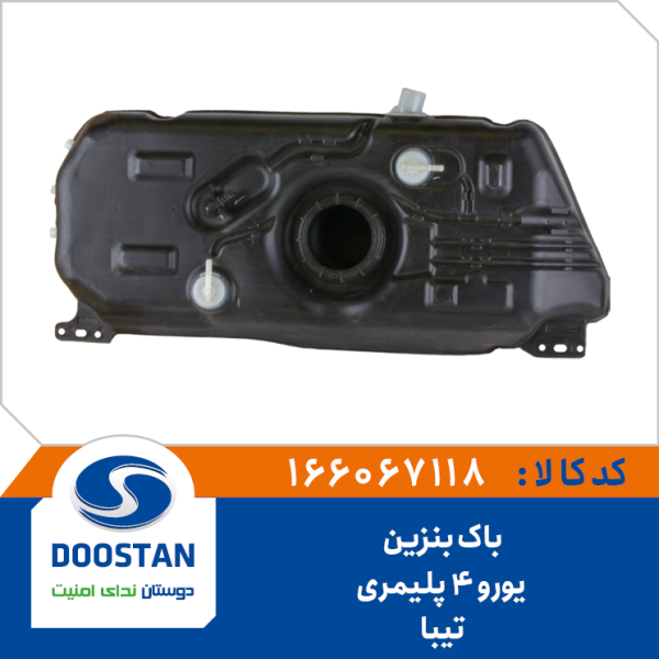 باک بنزین تیبا یورو 4 پلیمری
