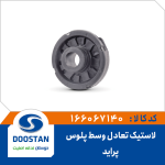 لاستيک تعادل پلوس پرايد