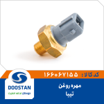 مهره روغن تيبا