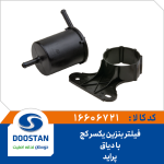 فيلتر بنزين پرايد يکسر کج بابراکت
