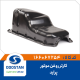 کارتر روغن موتور پرايد