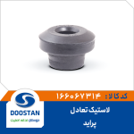 لاستیک تعادل پراید