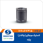 لاستیک موجگیر چاکدار پراید