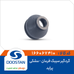 گردگیر سیبک فرمان پراید مشکی