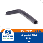 شیلنگ تخلیه آب آواپراتور تیبا EPDM