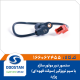 سنسور دور موتور پرايد ساژم سوکت قهوه ای