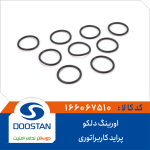 اورینگ دلکو پراید کاربراتوری