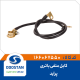 کابل منفی باتری پراید