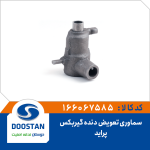 سماوری تعویض دنده گیربکس پراید