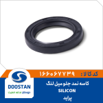 کاسه نمد جلو میل لنگ پراید SILICON