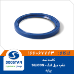 کاسه نمد عقب میل لنگ پراید سیلیکونی