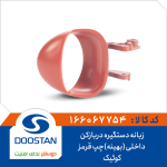 زبانه دستگیره درب بازکن داخلی چپ قرمز کوییک