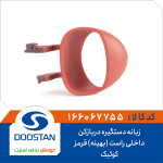 زبانه دستگیره درب بازکن داخلی راست قرمز کوییک