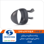زبانه دستگیره درب بازکن داخلی چپ کوییک مشکی