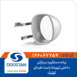 زبانه دستگيره درب بازکن داخلی کوييک راست نقره ای