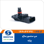 مپ سنسور پراید ساژم