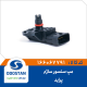 مپ سنسور پراید ساژم