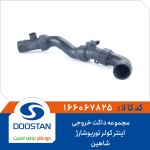 مجموعه داکت خروجی اینتر کولر(با مپ سنسور) توربوشارژ شاهین