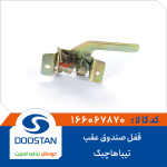 قفل صندوق عقب تیبا هاچبک