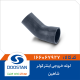 لوله خروجی اینتر کولر شاهین