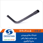 شیلنگ ورودی بخاری بین موتور و چهارراهی سایپا انژکتوری
