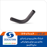 شیلنگ ورودی بخاری بین موتور و چهارراهی سایپا گازسوز