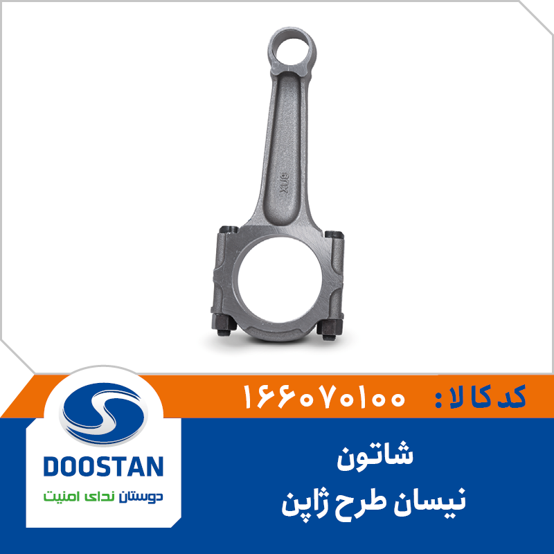 شاتون نیسان طرح ژاپن