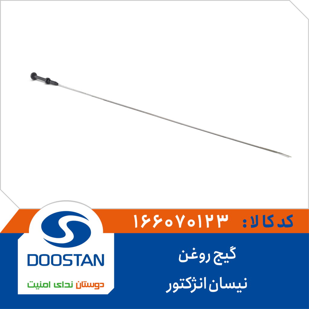 گیج روغن نیسان انژکتور