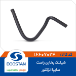 شيلنگ بخاری راست سایپا انژکتور