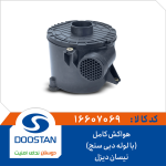 هواکش نیسان دیزل