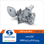 ترموستات زانتیا 83 درجه