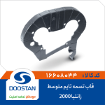 قاب تسمه تایم متوسط زانتیا 2000