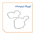 اورینگ ترموستات