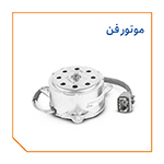 موتور فن