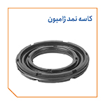 کاسه نمد ژامبون