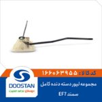 مجموعه لیور دسته دنده کامل سمند EF7 برند DOOSTAN
