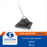 مجموعه لیور دسته دنده (شیفتر تندر 90) DOOSTAN