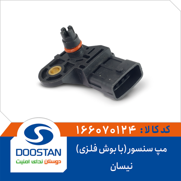 مپ سنسور نیسان (با بوش فلزی) DOOSTAN