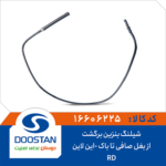 شیلنگ بنزین برگشت از بغل صافی تا باک آردی این لاین DOOSTAN