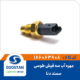 مهره آب سه فیش طوسی سمند و دنا