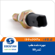 مهره دنده عقب تندر 90